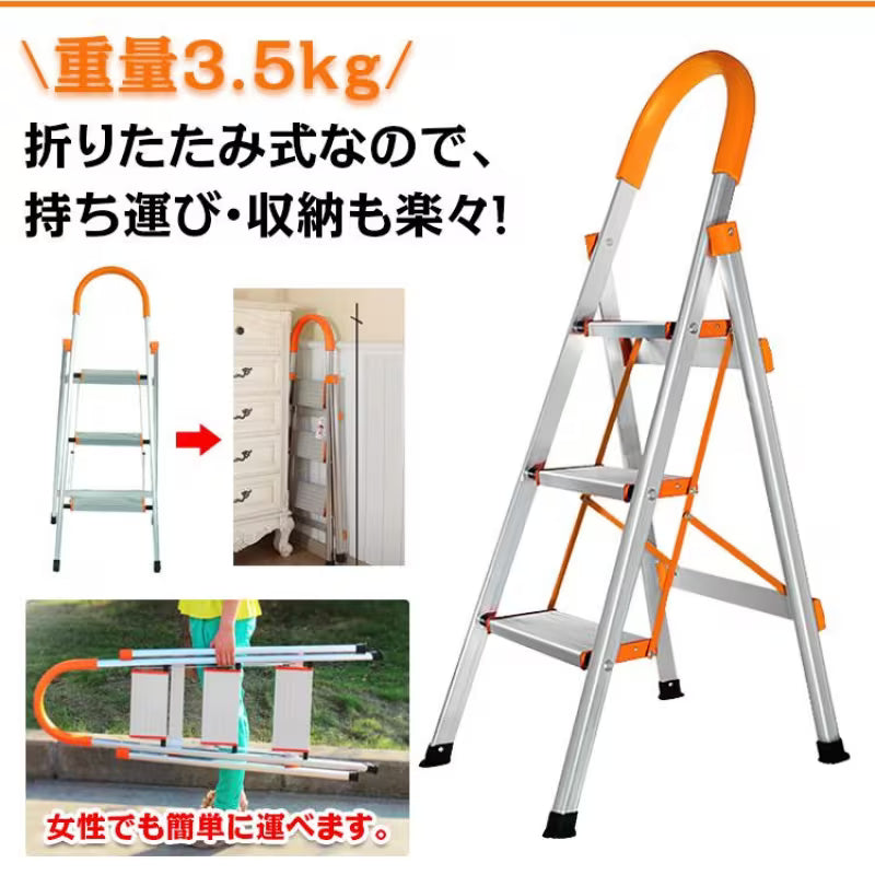 踏み台 3段 折りたたみ 脚立 省スペース収納 ステップ ステップ台 ステップチェア 滑り止め加工 コンパクト 洗車 清掃 掃除 持ち運び 超大型