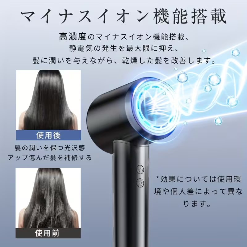 ドライヤー 高速乾燥 大風量 軽量 低騒音 定温 ヘアケア 保冷 過熱防止 スタイリスト向け サロン品質 髪質改善 ノズル付き 美容家電 家庭用 静電気対策