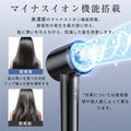 ドライヤー 高速乾燥 大風量 軽量 低騒音 定温 ヘアケア 保冷 過熱防止 スタイリスト向け サロン品質 髪質改善 ノズル付き 美容家電 家庭用 静電気対策