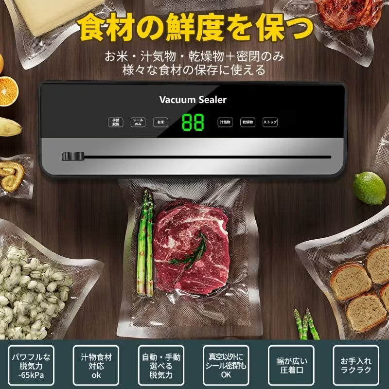 日本限定版アップグレード版高出力真空封口機。専用包装袋は必要ありません。手動で真空度を調整できる食品袋密封機は、水分が豊富な食品に最適です。真空とシールの2つの設計を採用している。メンテナンスが簡単です。真空パック30個付き。乾燥食品や高水分食品に適しています。食品、間食、冷蔵食品、冷凍食品のために設計された真空封口機。専用包装袋は必要ありません。食品を新鮮に保ち、密封する。半自動（互換プラグ）。高級な贈り物は好ましい