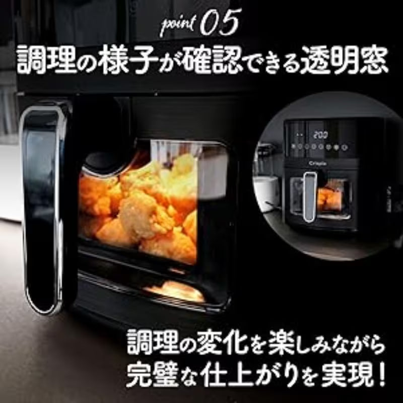 エアフライヤー 6.3L 大容量 家庭用 電気フライヤー ノンフライ タッチパネル ノンオイル メモリー機能 透明窓