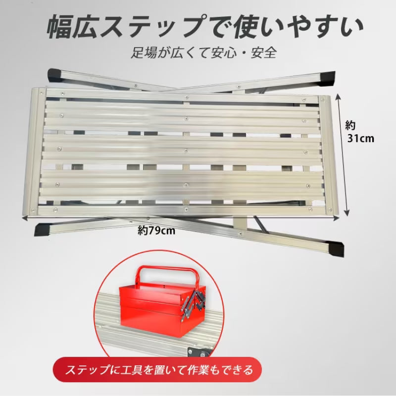 折りたたみ式 3段アルミはしご 足場 踏み台 踏み台 洗車台 作業台 ステップラダー 安全 丈夫 軽量 コンパクト 収納可能 安全ロック付き DIY 高所