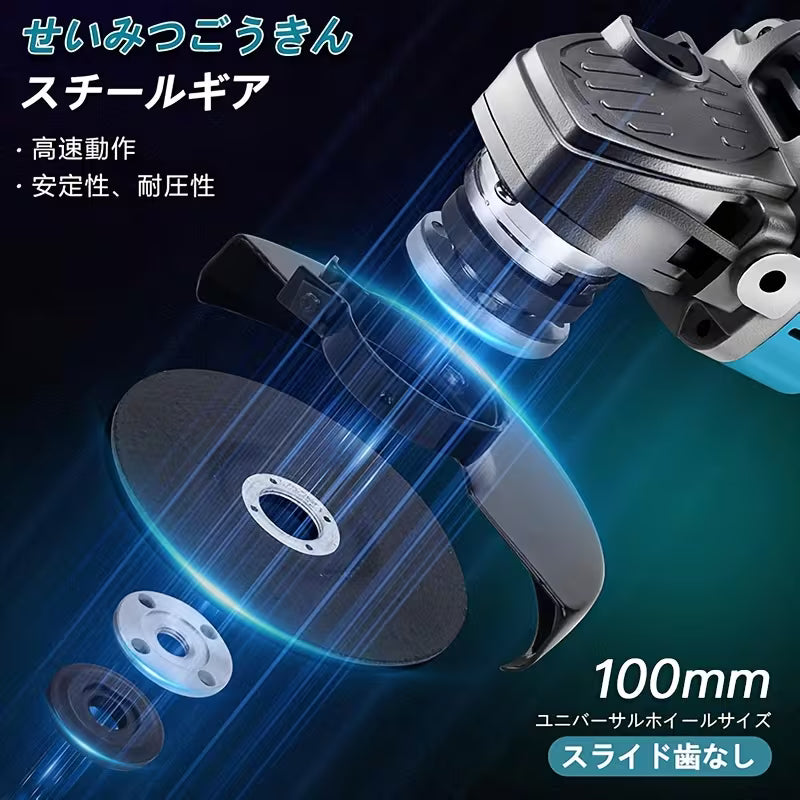 コードレスアングルグラインダー 100mm (5インチ) 3段階変速 充電式 研削ディスク付き - 金属錆取り、研削、バリ取り、表面仕上げ、家庭用・DIYに最適