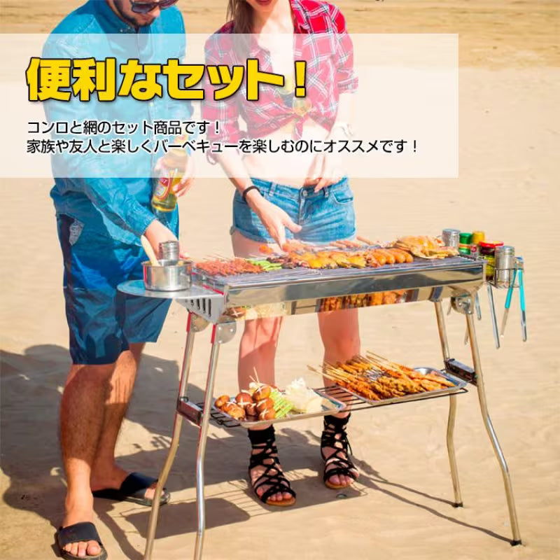 バーベキューコンロ 鉄板焼き 網焼き 折りたたみ バーベキュー コンロ グリル BBQコンロ バーベキューグリル ファイアグリル BBQ 調味料ラック