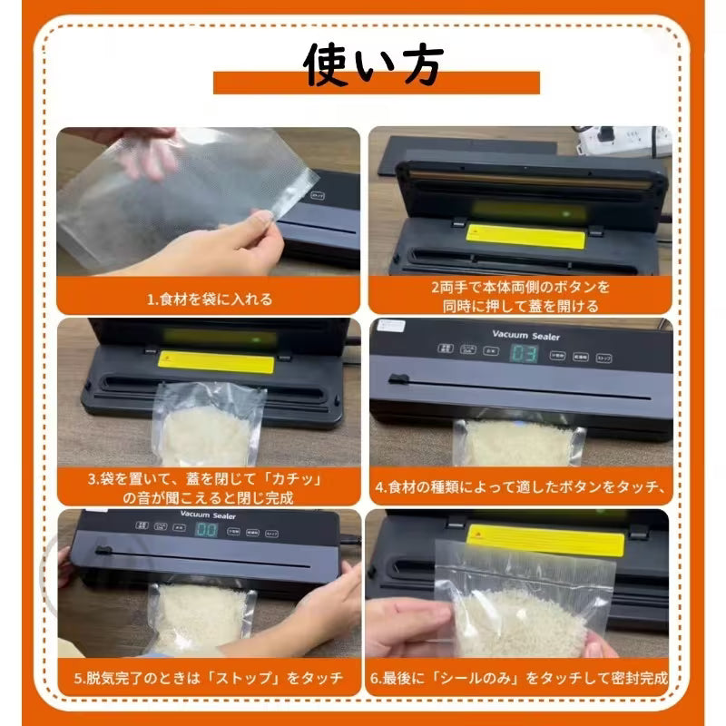 日本限定版アップグレード版高出力真空封口機。専用包装袋は必要ありません。手動で真空度を調整できる食品袋密封機は、水分が豊富な食品に最適です。真空とシールの2つの設計を採用している。メンテナンスが簡単です。真空パック30個付き。乾燥食品や高水分食品に適しています。食品、間食、冷蔵食品、冷凍食品のために設計された真空封口機。専用包装袋は必要ありません。食品を新鮮に保ち、密封する。半自動（互換プラグ）。高級な贈り物は好ましい