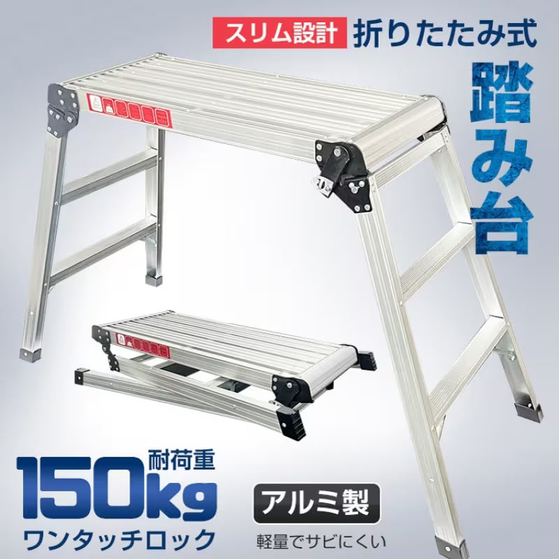 折りたたみ式 3段アルミはしご 足場 踏み台 踏み台 洗車台 作業台 ステップラダー 安全 丈夫 軽量 コンパクト 収納可能 安全ロック付き DIY 高所