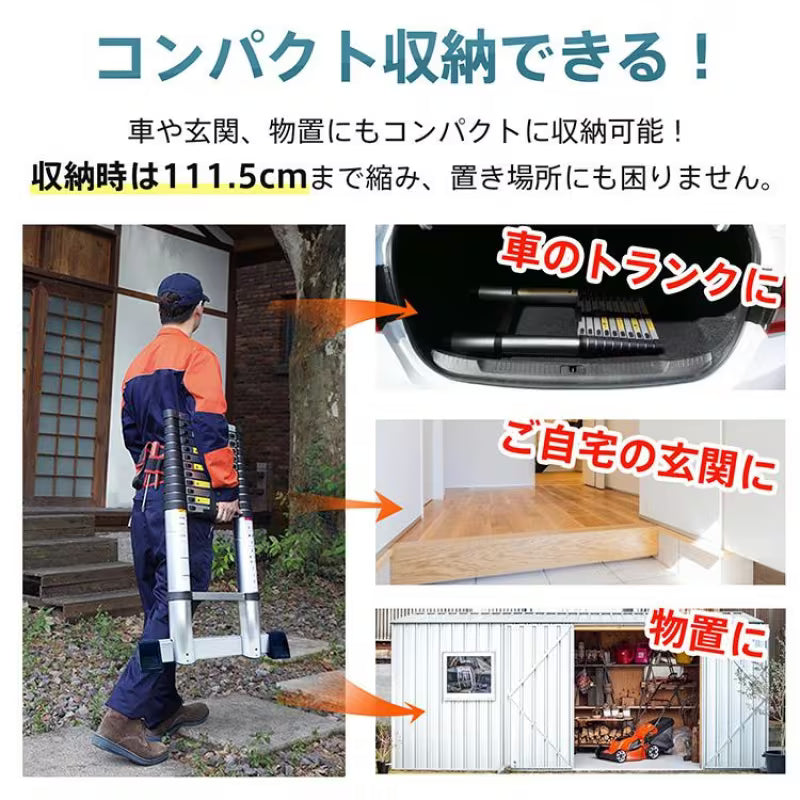 はしご 伸縮 梯子 6.2m アルミ製 伸縮はしご 14段階 調節 ハシゴ 脚立 スーパーラダー スライド式 ロック 安全 コンパクト 収納 便利 持ち運び 作業 調整 掃除