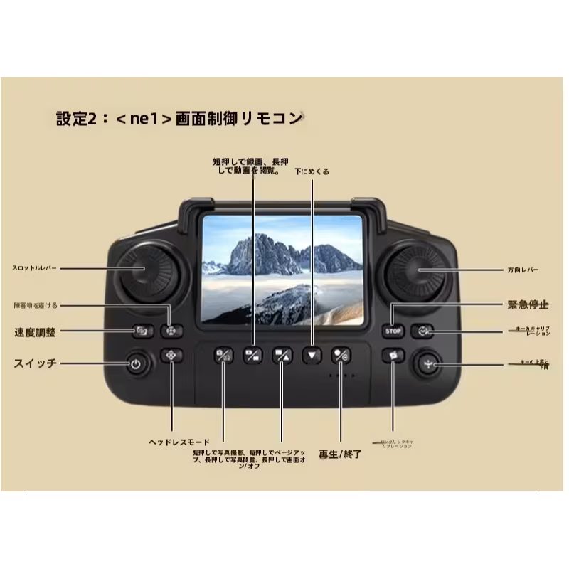 ドローン バッテリー 2 個付き クロスドローン オプティカルフローポジショニング 高画質カメラ スクリーンコントロール 耐衝撃 クアッドコプタークリスマスプレゼント