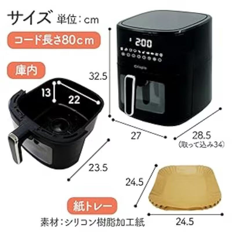 エアフライヤー 6.3L 大容量 家庭用 電気フライヤー ノンフライ タッチパネル ノンオイル メモリー機能 透明窓