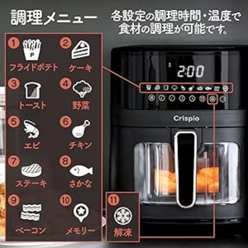 エアフライヤー 6.3L 大容量 家庭用 電気フライヤー ノンフライ タッチパネル ノンオイル メモリー機能 透明窓