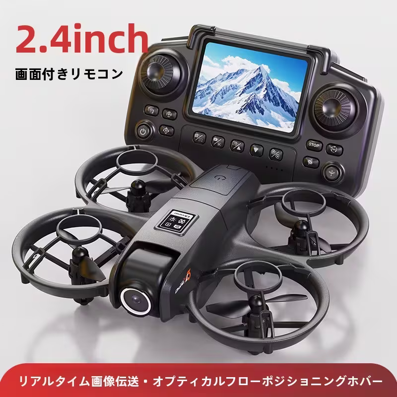 ドローン バッテリー 2 個付き クロスドローン オプティカルフローポジショニング 高画質カメラ スクリーンコントロール 耐衝撃 クアッドコプタークリスマスプレゼント