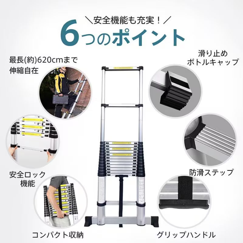 はしご 伸縮 梯子 6.2m アルミ製 伸縮はしご 14段階 調節 ハシゴ 脚立 スーパーラダー スライド式 ロック 安全 コンパクト 収納 便利 持ち運び 作業 調整 掃除