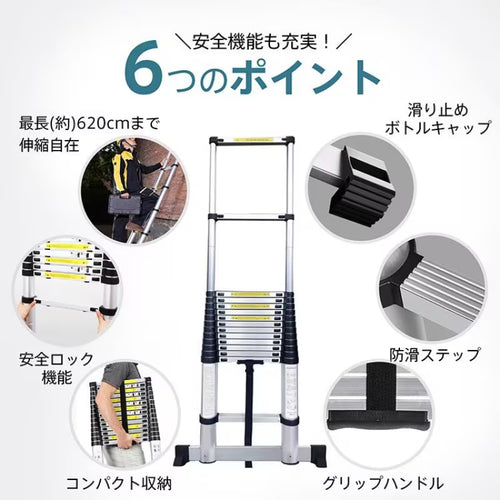 はしご 伸縮 梯子 6.2m アルミ製 伸縮はしご 14段階 調節 ハシゴ 脚立 スーパーラダー スライド式 ロック 安全 コンパクト 収納 便利 持ち運び 作業 調整 掃除