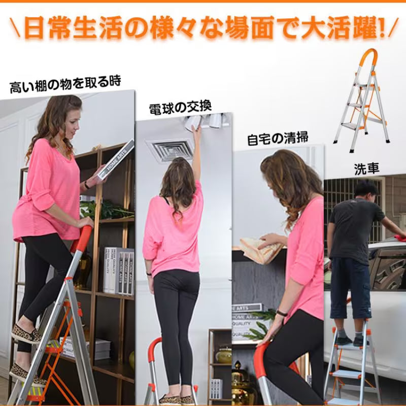 踏み台 3段 折りたたみ 脚立 省スペース収納 ステップ ステップ台 ステップチェア 滑り止め加工 コンパクト 洗車 清掃 掃除 持ち運び 超大型