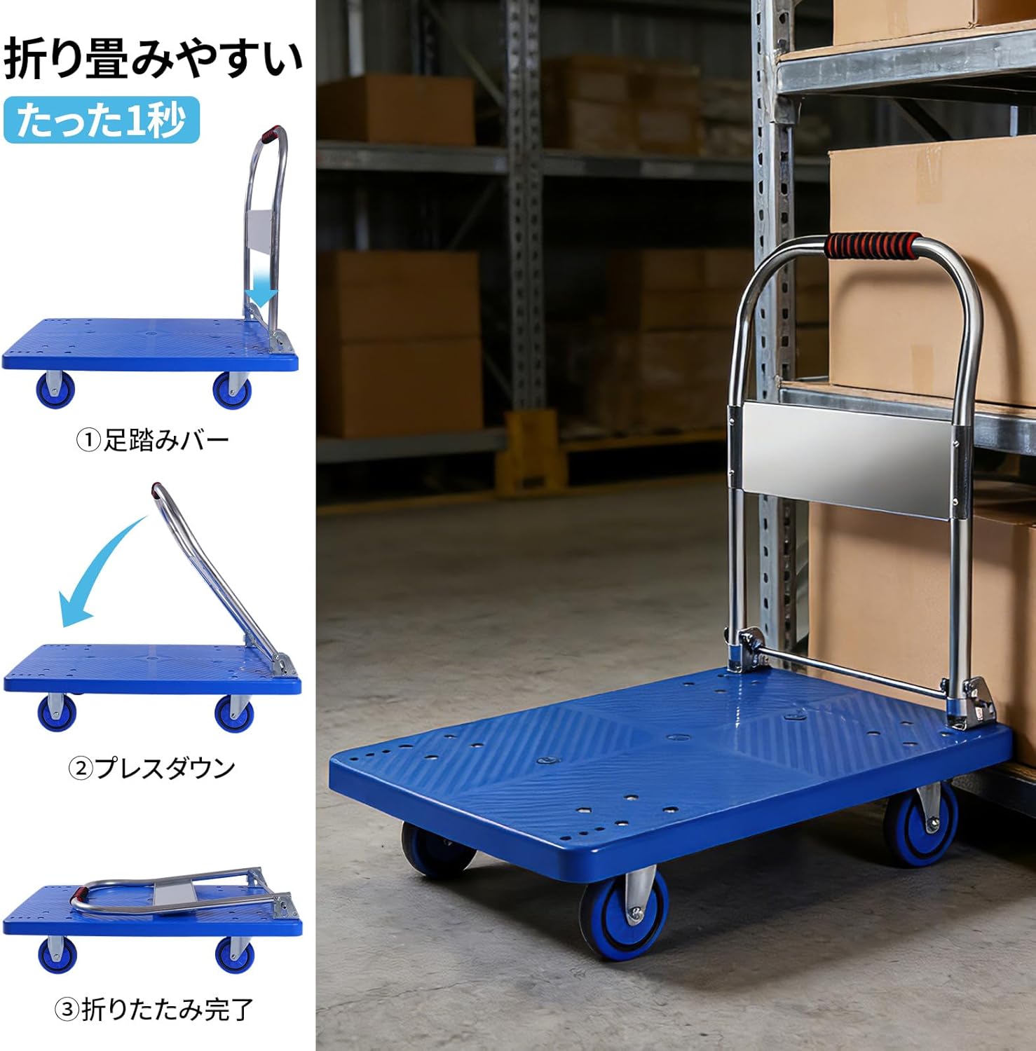 台車 折り畳み 軽量 静音 [93×62cm] キャリーカート 耐荷重 [300]kg コンパクト 平台車 室内 屋外 搬入用 運搬 だいしゃ