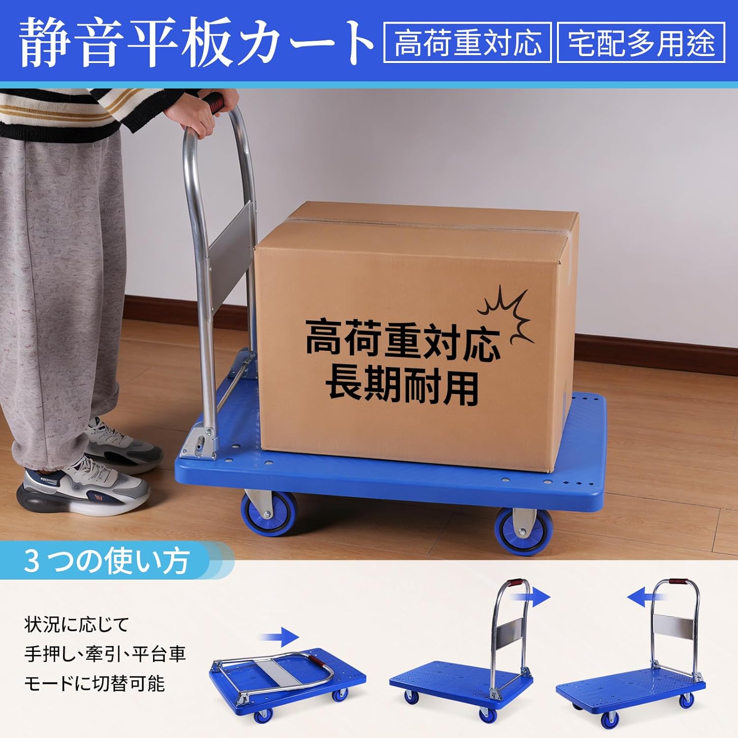 台車 折り畳み 軽量 静音 [93×62cm] キャリーカート 耐荷重 [300]kg コンパクト 平台車 室内 屋外 搬入用 運搬 だいしゃ