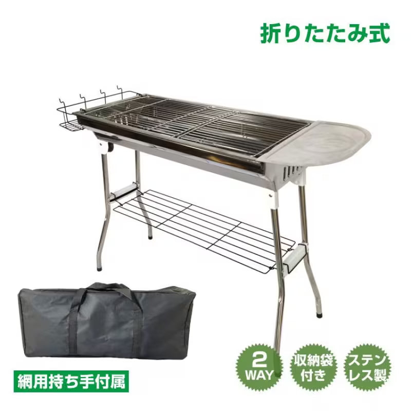 バーベキューコンロ 鉄板焼き 網焼き 折りたたみ バーベキュー コンロ グリル BBQコンロ バーベキューグリル ファイアグリル BBQ 調味料ラック