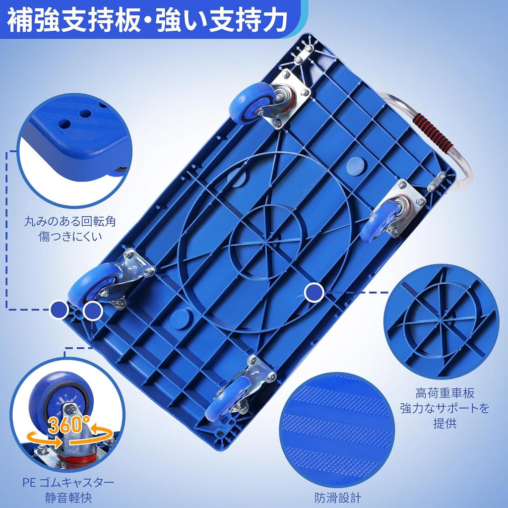 台車 折り畳み 軽量 静音 [93×62cm] キャリーカート 耐荷重 [300]kg コンパクト 平台車 室内 屋外 搬入用 運搬 だいしゃ