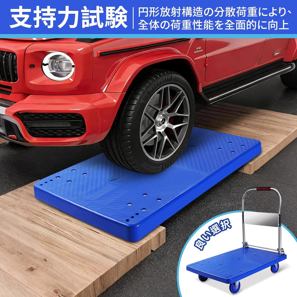 台車 折り畳み 軽量 静音 [93×62cm] キャリーカート 耐荷重 [300]kg コンパクト 平台車 室内 屋外 搬入用 運搬 だいしゃ