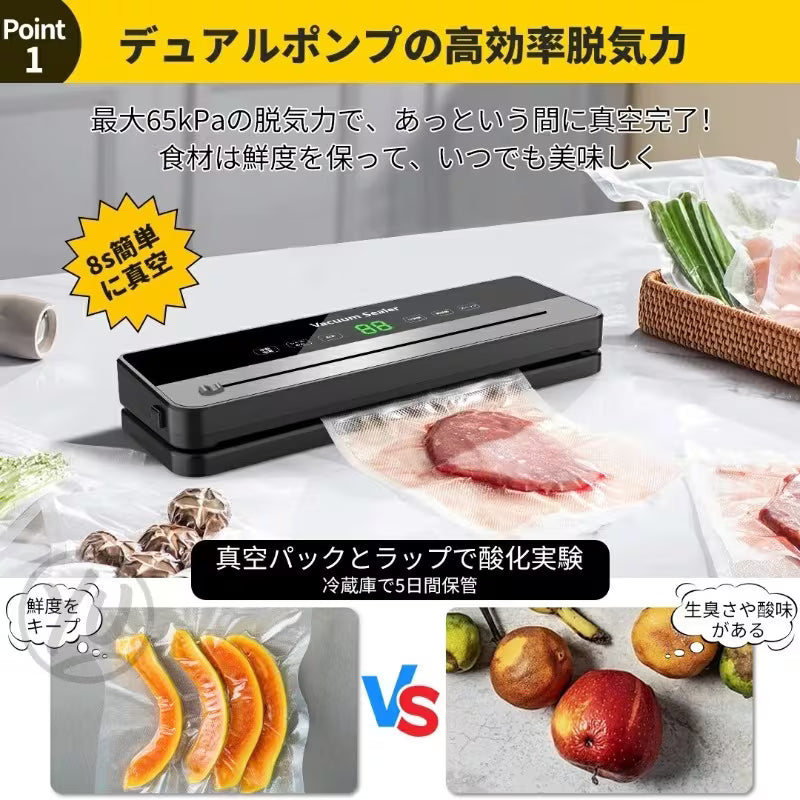 日本限定版アップグレード版高出力真空封口機。専用包装袋は必要ありません。手動で真空度を調整できる食品袋密封機は、水分が豊富な食品に最適です。真空とシールの2つの設計を採用している。メンテナンスが簡単です。真空パック30個付き。乾燥食品や高水分食品に適しています。食品、間食、冷蔵食品、冷凍食品のために設計された真空封口機。専用包装袋は必要ありません。食品を新鮮に保ち、密封する。半自動（互換プラグ）。高級な贈り物は好ましい