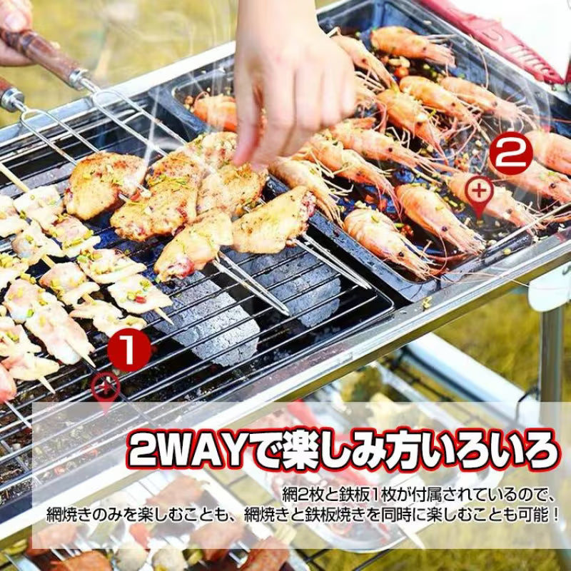 バーベキューコンロ 鉄板焼き 網焼き 折りたたみ バーベキュー コンロ グリル BBQコンロ バーベキューグリル ファイアグリル BBQ 調味料ラック