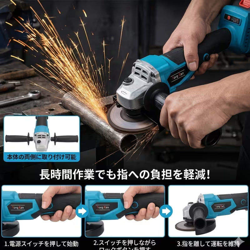 コードレスアングルグラインダー 100mm (5インチ) 3段階変速 充電式 研削ディスク付き - 金属錆取り、研削、バリ取り、表面仕上げ、家庭用・DIYに最適