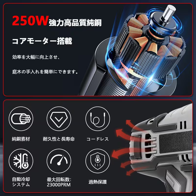 【電動ノコギリ 21V】バッテリー2個とノコギリ刃10枚付き、レシプロソー、速度調整可能レシプロソー、家庭用小型充電式ノコギリ（沖縄県への配送はできません。ご購入をご遠慮ください）