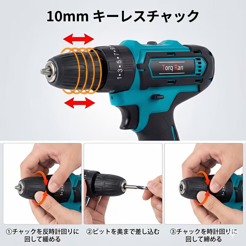 電動ドライバー 電動ドリル コードレス 21V 25+3トルク調整 充電式 無段変速 1500mAhバッテリー バッテリー2台付属 正逆切り替え 2段変速 DIY家具組立用