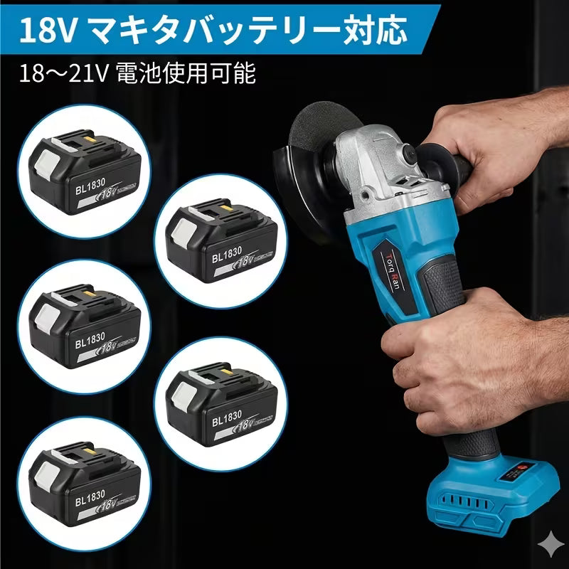 コードレスアングルグラインダー 100mm (5インチ) 3段階変速 充電式 研削ディスク付き - 金属錆取り、研削、バリ取り、表面仕上げ、家庭用・DIYに最適