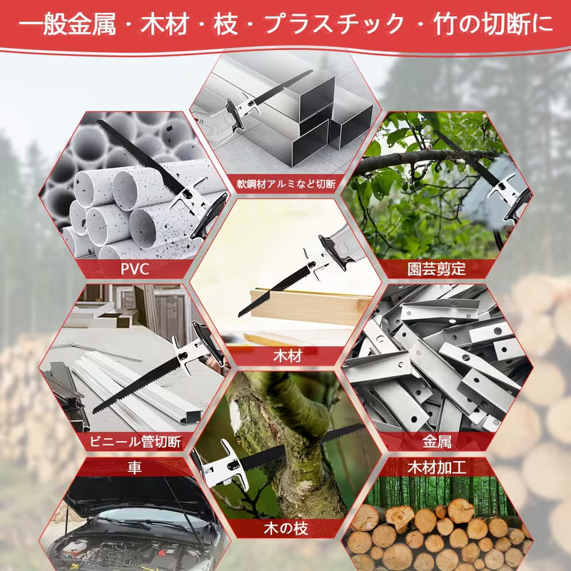 【電動ノコギリ 21V】バッテリー2個とノコギリ刃10枚付き、レシプロソー、速度調整可能レシプロソー、家庭用小型充電式ノコギリ（沖縄県への配送はできません。ご購入をご遠慮ください）