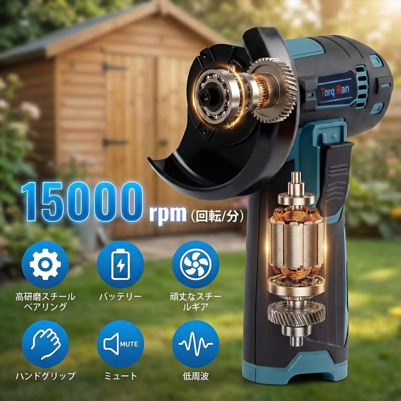 ハンディアングルグラインダー ディスクグラインダー 研磨工具 充電式 12Vバッテリー・砥石6枚付き 金メッキ金属研磨/石材・木材加工/錆取り、DIY、日曜大工、家具組立に最適