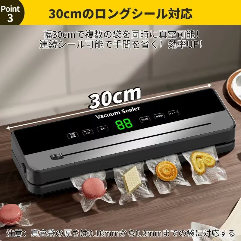 日本限定版アップグレード版高出力真空封口機。専用包装袋は必要ありません。手動で真空度を調整できる食品袋密封機は、水分が豊富な食品に最適です。真空とシールの2つの設計を採用している。メンテナンスが簡単です。真空パック30個付き。乾燥食品や高水分食品に適しています。食品、間食、冷蔵食品、冷凍食品のために設計された真空封口機。専用包装袋は必要ありません。食品を新鮮に保ち、密封する。半自動（互換プラグ）。高級な贈り物は好ましい