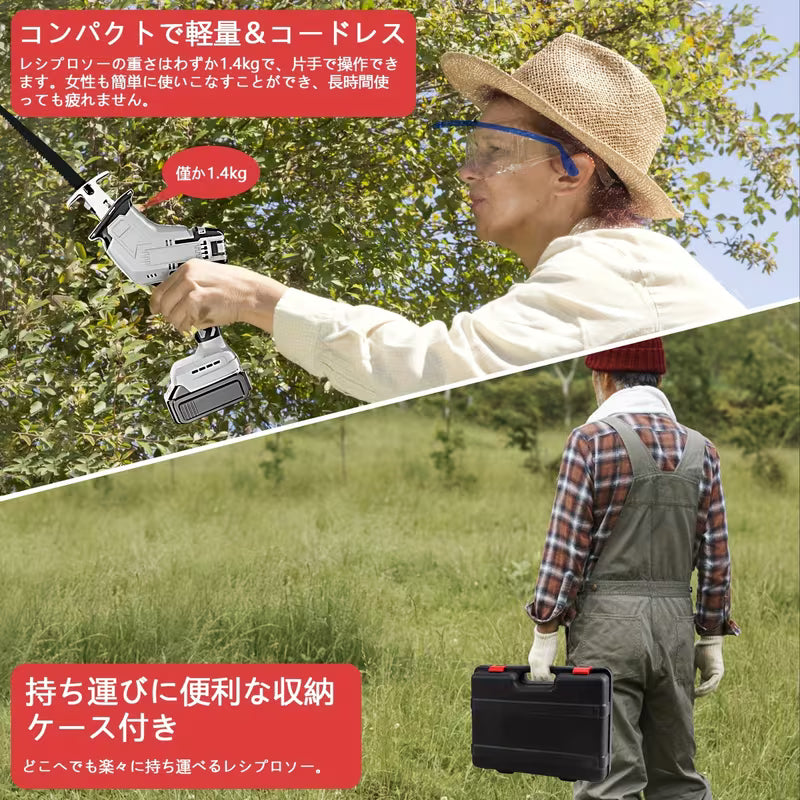 【電動ノコギリ 21V】バッテリー2個とノコギリ刃10枚付き、レシプロソー、速度調整可能レシプロソー、家庭用小型充電式ノコギリ（沖縄県への配送はできません。ご購入をご遠慮ください）
