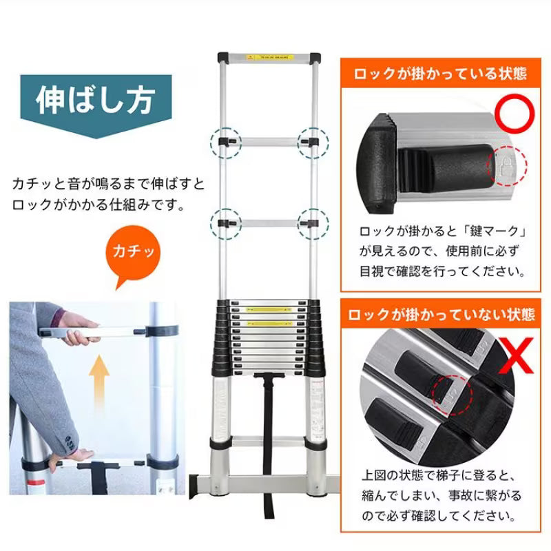 はしご 伸縮 梯子 6.2m アルミ製 伸縮はしご 14段階 調節 ハシゴ 脚立 スーパーラダー スライド式 ロック 安全 コンパクト 収納 便利 持ち運び 作業 調整 掃除