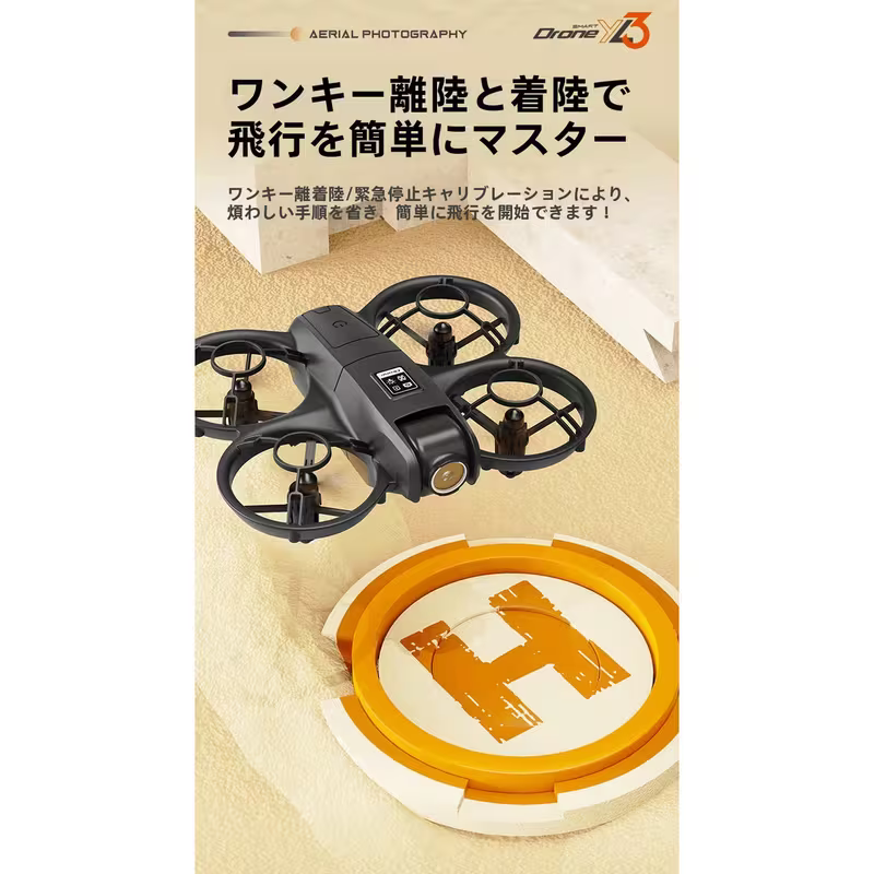 ドローン バッテリー 2 個付き クロスドローン オプティカルフローポジショニング 高画質カメラ スクリーンコントロール 耐衝撃 クアッドコプタークリスマスプレゼント