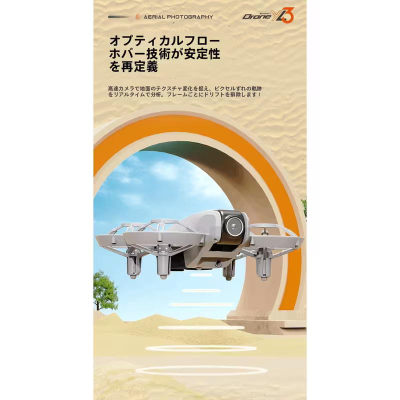 ドローン バッテリー 2 個付き クロスドローン オプティカルフローポジショニング 高画質カメラ スクリーンコントロール 耐衝撃 クアッドコプタークリスマスプレゼント