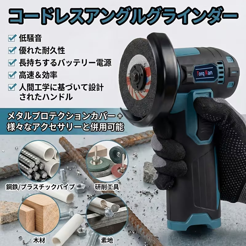 ハンディアングルグラインダー ディスクグラインダー 研磨工具 充電式 12Vバッテリー・砥石6枚付き 金メッキ金属研磨/石材・木材加工/錆取り、DIY、日曜大工、家具組立に最適