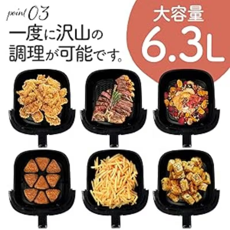 エアフライヤー 6.3L 大容量 家庭用 電気フライヤー ノンフライ タッチパネル ノンオイル メモリー機能 透明窓