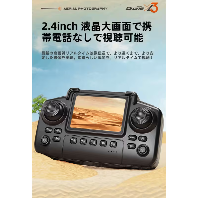 ドローン バッテリー 2 個付き クロスドローン オプティカルフローポジショニング 高画質カメラ スクリーンコントロール 耐衝撃 クアッドコプタークリスマスプレゼント