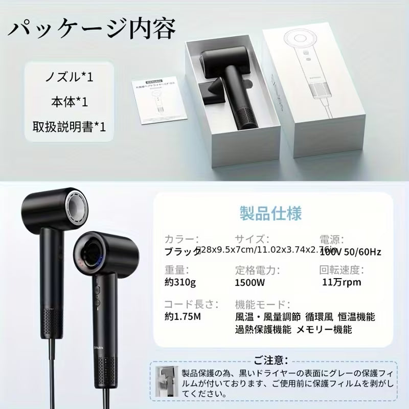 ドライヤー 高速乾燥 大風量 軽量 低騒音 定温 ヘアケア 保冷 過熱防止 スタイリスト向け サロン品質 髪質改善 ノズル付き 美容家電 家庭用 静電気対策