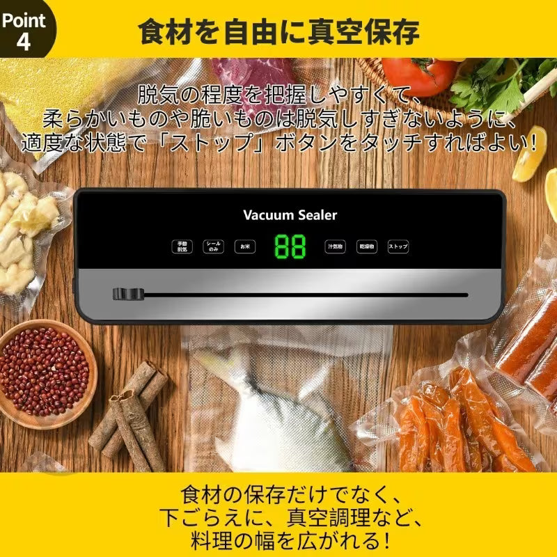 日本限定版アップグレード版高出力真空封口機。専用包装袋は必要ありません。手動で真空度を調整できる食品袋密封機は、水分が豊富な食品に最適です。真空とシールの2つの設計を採用している。メンテナンスが簡単です。真空パック30個付き。乾燥食品や高水分食品に適しています。食品、間食、冷蔵食品、冷凍食品のために設計された真空封口機。専用包装袋は必要ありません。食品を新鮮に保ち、密封する。半自動（互換プラグ）。高級な贈り物は好ましい