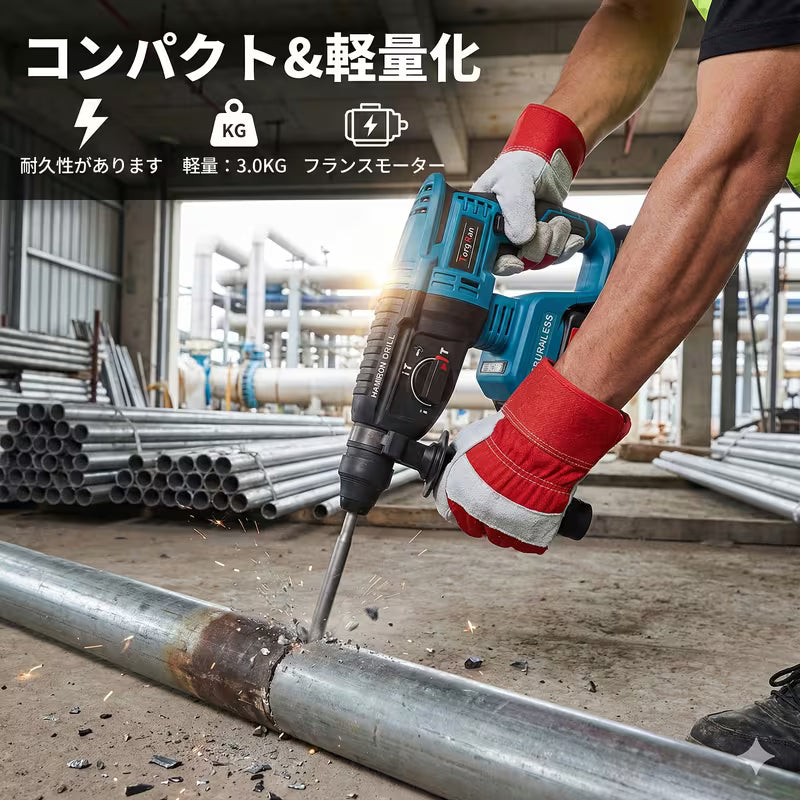 18V ハンマードリル ブラシレスモーター SDSクロスシャンク リバーシブル機能付き マキタバッテリー対応 4モード 変速式 作業現場での建設作業に最適