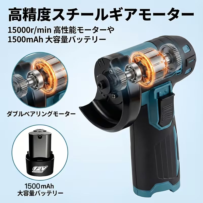 ハンディアングルグラインダー ディスクグラインダー 研磨工具 充電式 12Vバッテリー・砥石6枚付き 金メッキ金属研磨/石材・木材加工/錆取り、DIY、日曜大工、家具組立に最適
