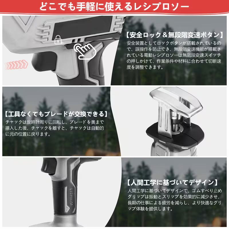 【電動ノコギリ 21V】バッテリー2個とノコギリ刃10枚付き、レシプロソー、速度調整可能レシプロソー、家庭用小型充電式ノコギリ（沖縄県への配送はできません。ご購入をご遠慮ください）