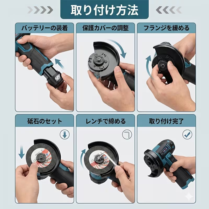 ハンディアングルグラインダー ディスクグラインダー 研磨工具 充電式 12Vバッテリー・砥石6枚付き 金メッキ金属研磨/石材・木材加工/錆取り、DIY、日曜大工、家具組立に最適
